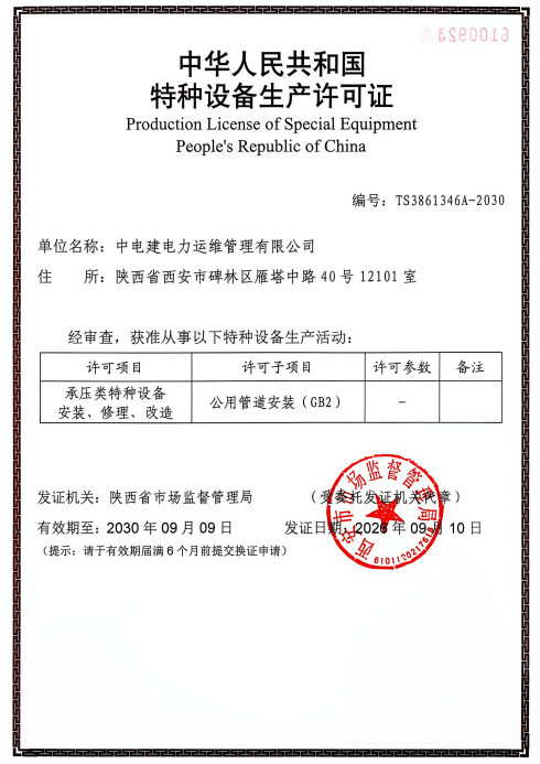 164841a5-11d5-42ce-b13a-494ea60889b8.png