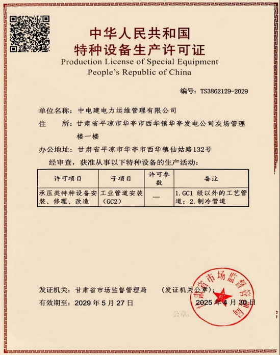 248de8d3-868d-4db8-9f15-da9fb50357a6.png