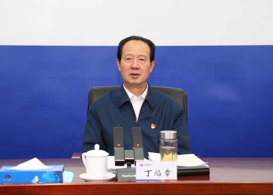 丁焰章参加指导北京院党委党史学习教育专题民主生活会